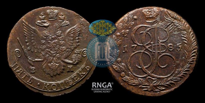 Фото 5 копеек 1785 года ЕМ 