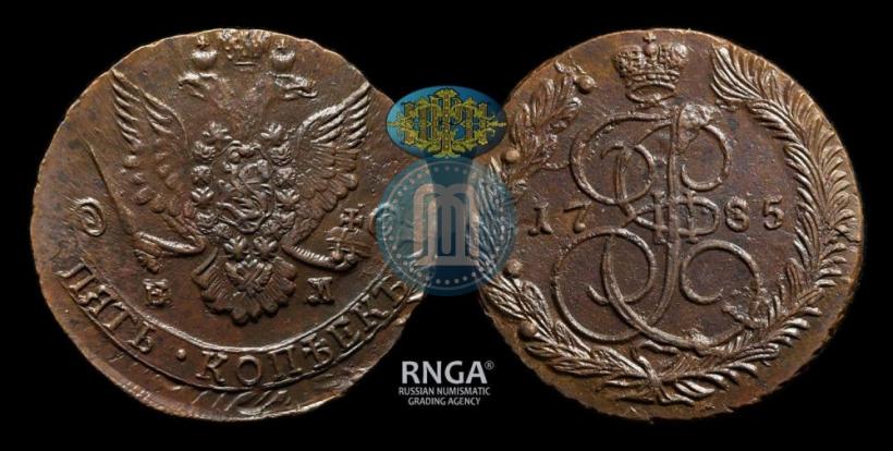 Фото 5 копеек 1785 года ЕМ 