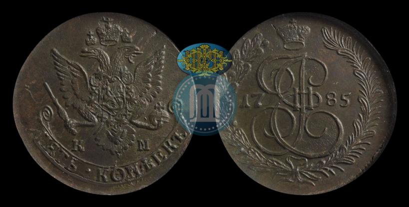 Фото 5 копеек 1785 года КМ 