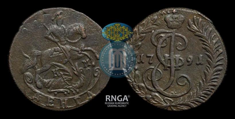 Picture Denga 1791 year КМ 