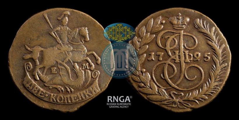 Фото 2 копейки 1795 года ЕМ 