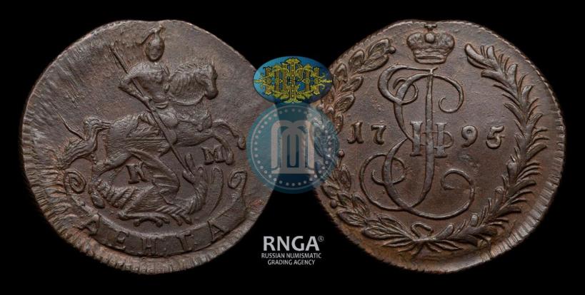 Фото 5 копеек 1794 года КМ 