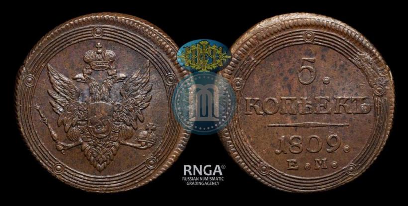Picture 5 kopecks 1809 year ЕМ 