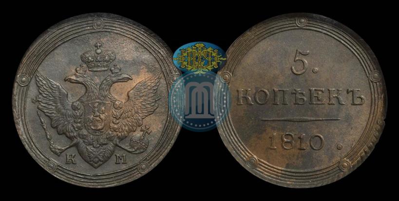 Picture 5 kopecks 1810 year КМ 
