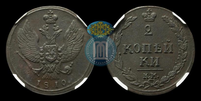 Picture 2 kopecks 1810 year КМ 