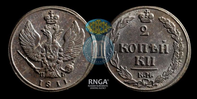 Picture 2 kopecks 1811 year КМ-ПБ 