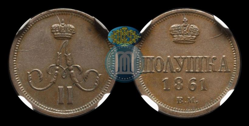 Picture Polushka 1861 year ВМ 