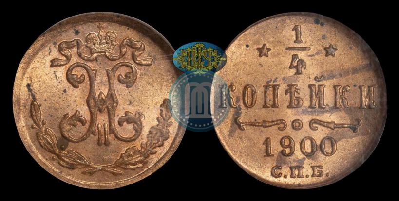 Picture 1/4 kopeck 1900 year СПБ 