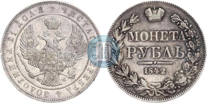 Picture 1 rouble 1842 year MW 