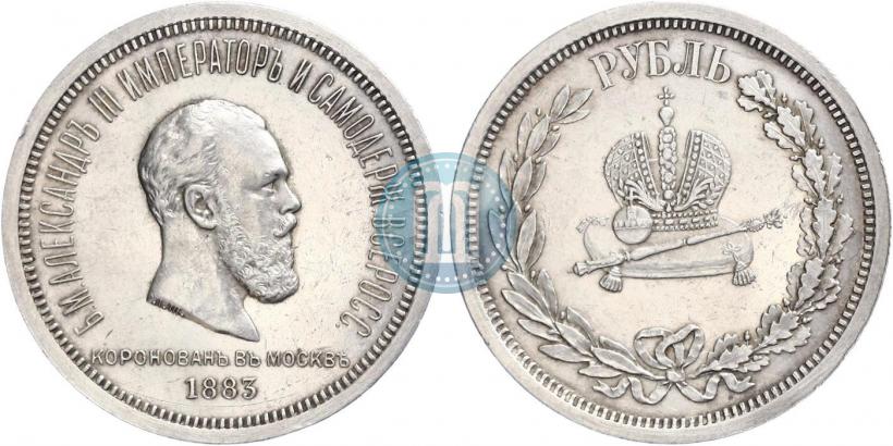 Picture 1 rouble 1883 year ЛШ "On the Coronation of Emperor Alexander III"