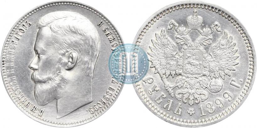 Фото 1 рубль 1897 года (АГ) 