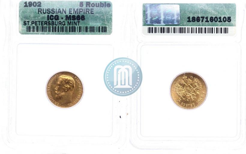 Picture 5 roubles 1902 year (АР) 
