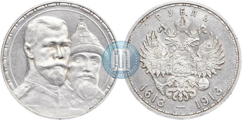 Picture 1 rouble 1913 year (ВС) "In commemoration of tercentenary of Romanov's dynasty"