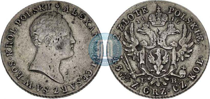 Фото 2 злотых 1816 года IB 