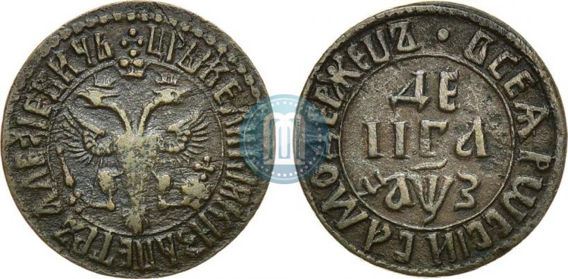 Picture 1 kopeck 1712 year БК 