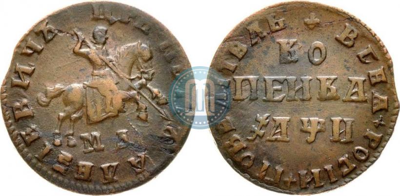 Picture 1 kopeck 1708 year МД 