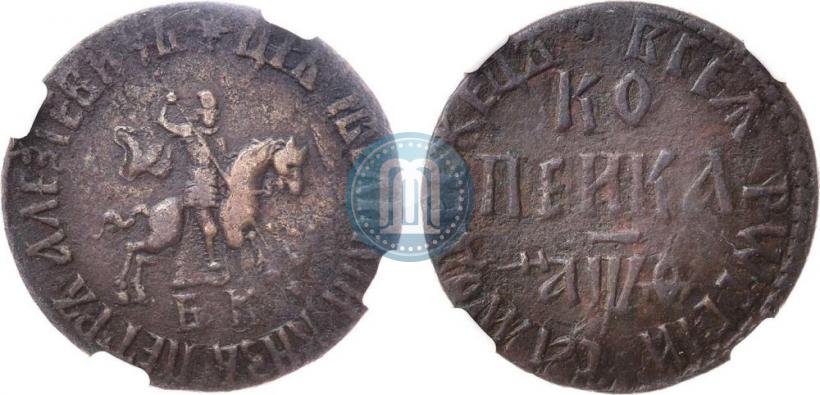 Picture 1 kopeck 1709 year БК 
