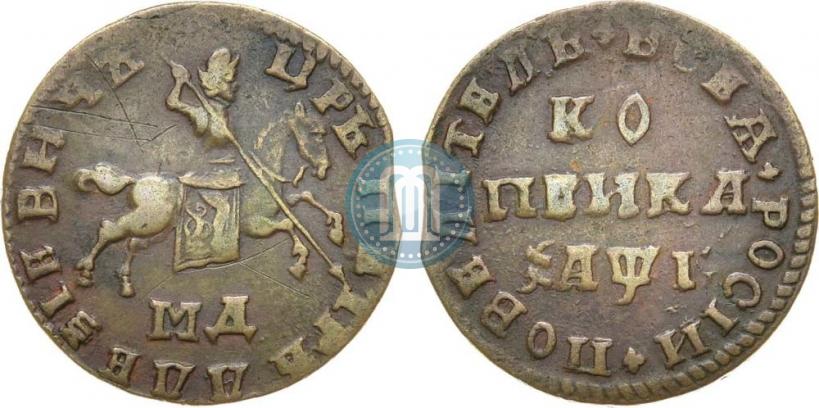 Picture 1 kopeck 1710 year МД 