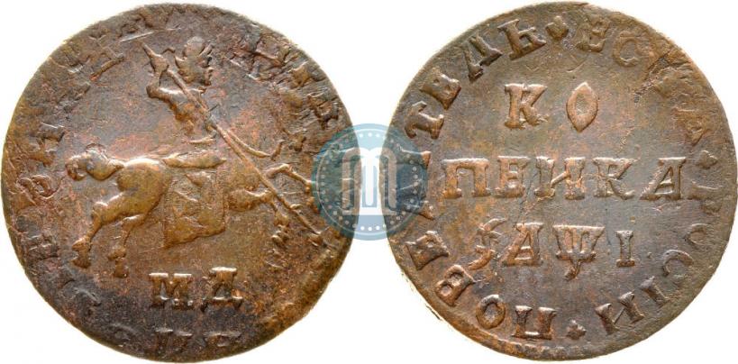 Фото 1 копейка 1710 года МД 