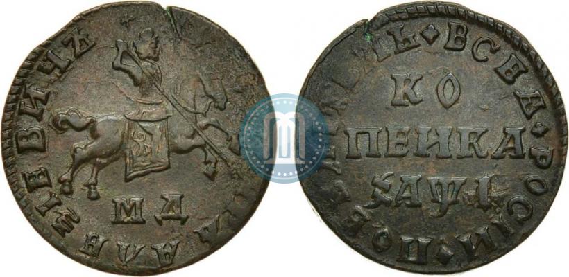 Фото 1 копейка 1710 года МД 