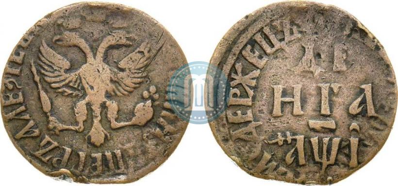 Фото Денга 1710 года  