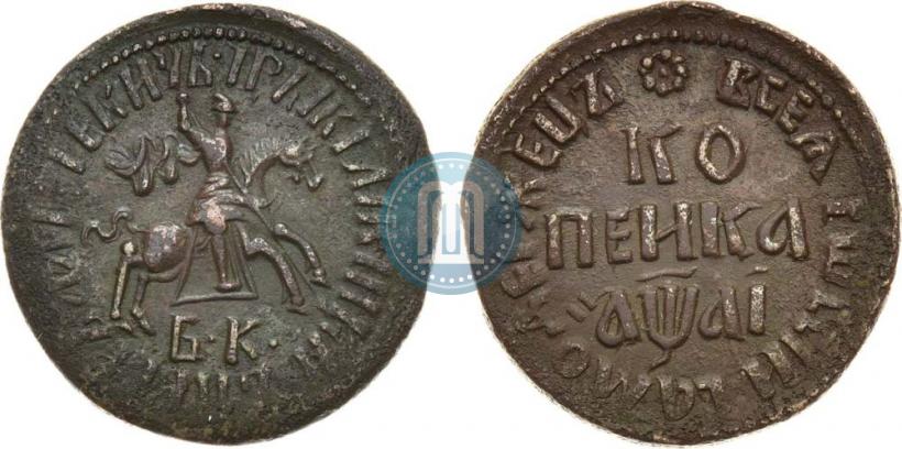 Picture 1 kopeck 1711 year БК 