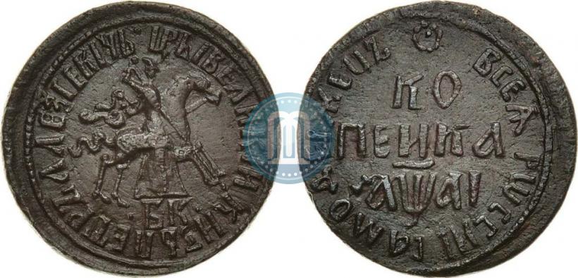 Picture 1 kopeck 1711 year БК 