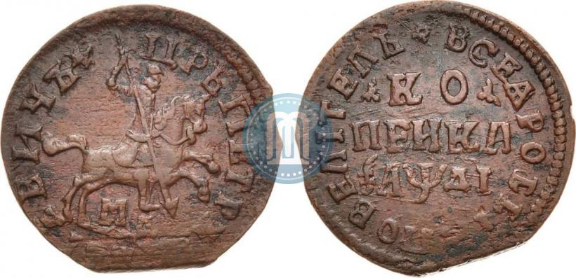 Picture 1 kopeck 1714 year МДД 