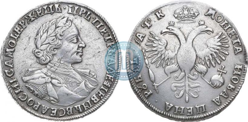 Picture 1 rouble 1720 year OK "Portrait in armour"