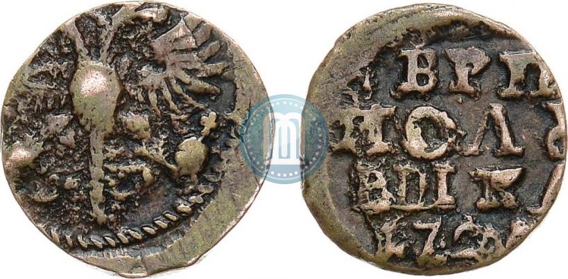 Фото Полушка 1720 года  
