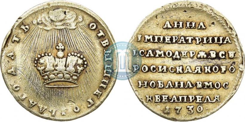 Фото Жетон 1730 года  "Коронация Императрицы Анны"