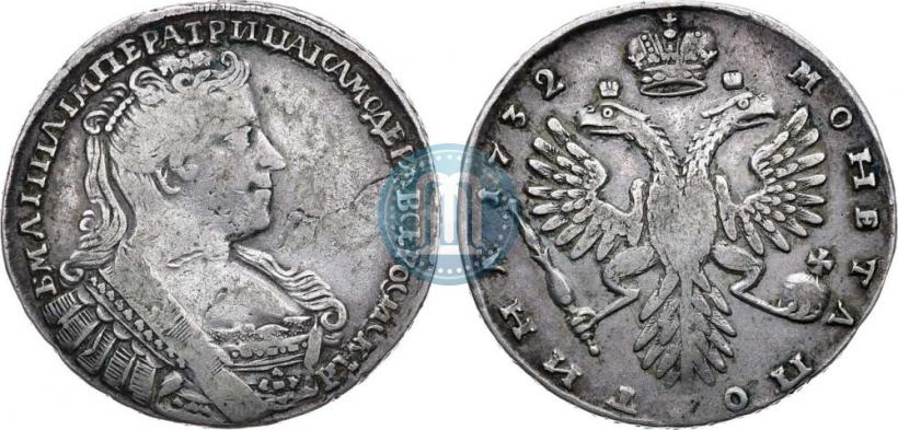 Фото Полтина 1732 года  