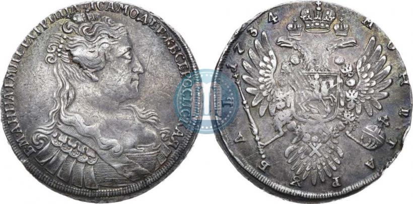 Фото 1 рубль 1734 года  "Тип 1734 года"