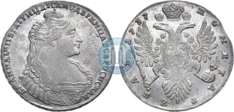 Picture 1 rouble 1737 year  "Type of 1735"