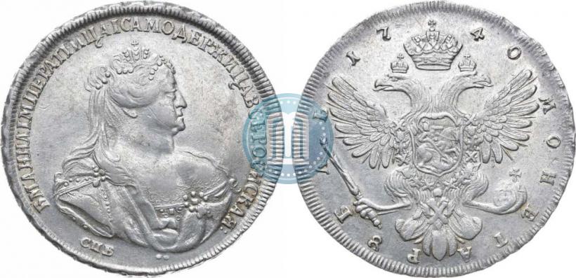 Фото 1 рубль 1740 года СПБ "Петербургский тип"