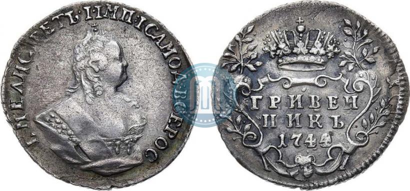 Picture Grivennik 1744 year  