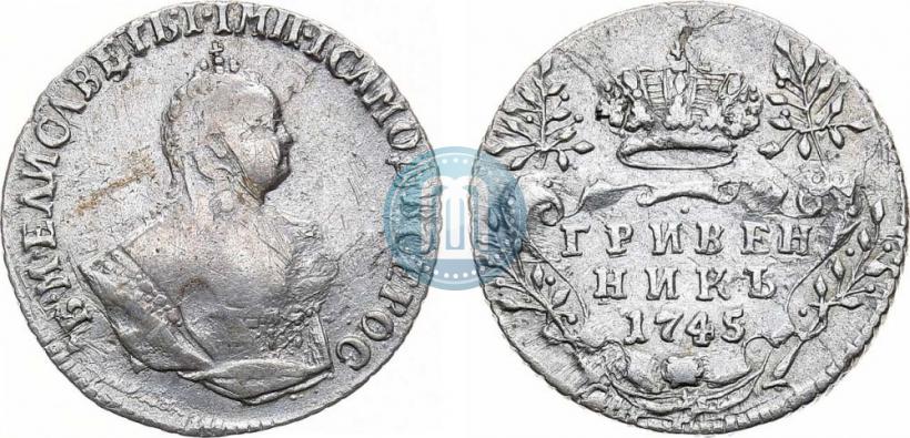 Picture Grivennik 1745 year  
