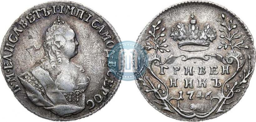 Picture Grivennik 1746 year  