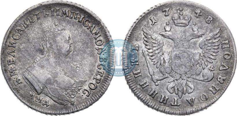 Picture Polupoltinnik 1748 year ММД 