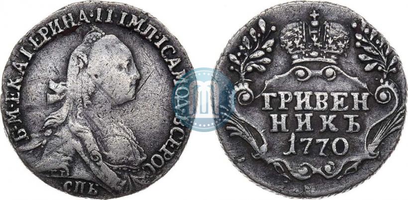 Picture Grivennik 1770 year СПБ 