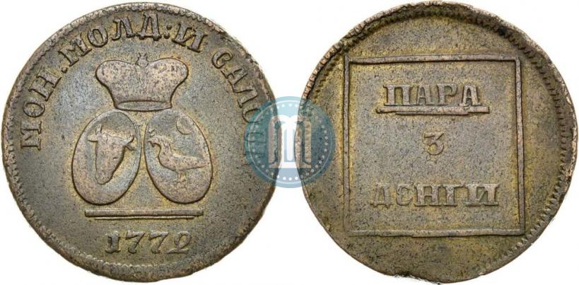 Фото Пара - 3 денги 1772 года  