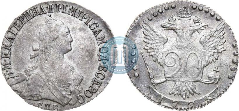Фото 20 копеек 1773 года СПБ 