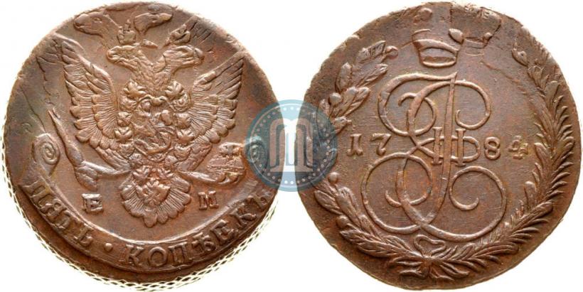 Фото 5 копеек 1784 года ЕМ 