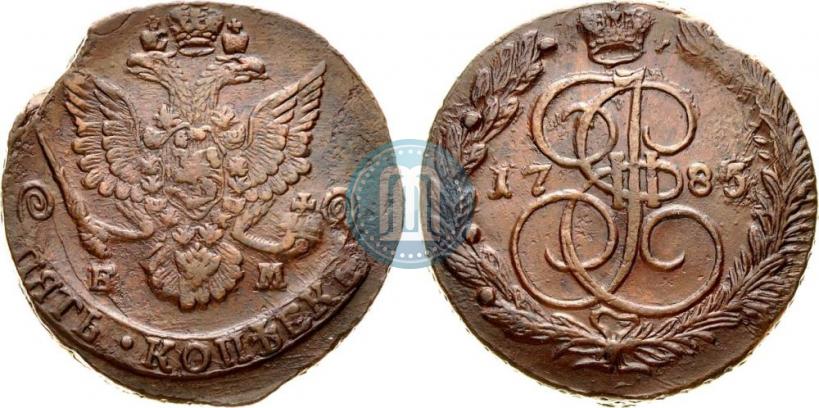 Фото 5 копеек 1785 года ЕМ 