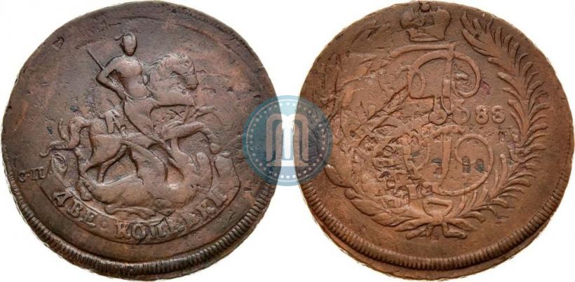 Фото 2 копейки 1788 года СПМ 