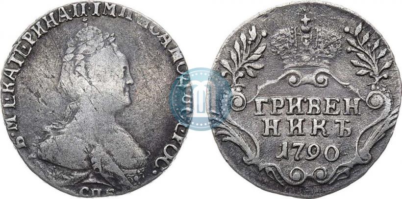 Picture Grivennik 1790 year СПБ 