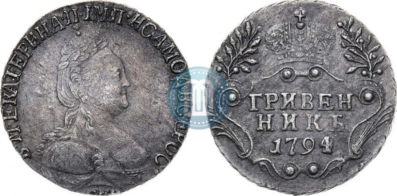 Picture Grivennik 1794 year СПБ 