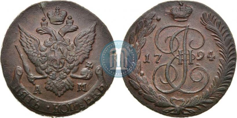Picture 5 kopecks 1794 year АМ "Paul's restrike"