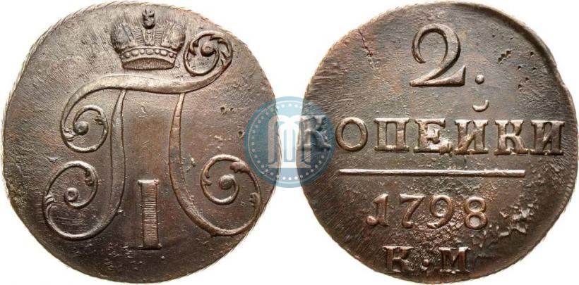 Picture 2 kopecks 1798 year КМ 