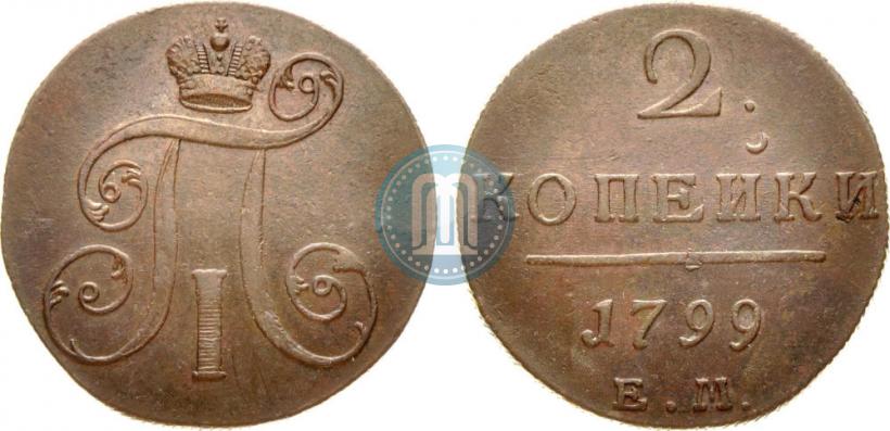 Picture 2 kopecks 1799 year ЕМ 
